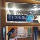 이가돈통 이미지