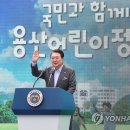 용산축사 이미지