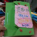 내가만드는북아트 이미지