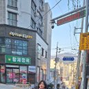 개금2동-2 Daum카페
