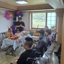 김○남씨 생일축하 (6월 5일) 이미지