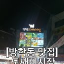 복이네분식 이미지