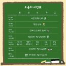 오올치 이미지