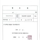 포비즈 행정사공인중개사사무소 | 부동산경매 대리신청 전문｜대구행정사 하이곤 행정사 공인중개사 사무소 ｜경매 매수대리 낙찰 후기