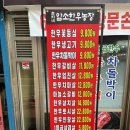 대중한우 농장 이미지