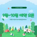 우니메이카 고령점 이미지