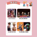 해피트롯콘서트 이미지