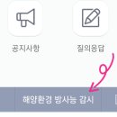 한국안전기술원 이미지