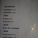토끼의 부엌 이미지