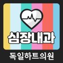 김성희내과의원 이미지