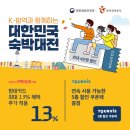 타이드스퀘어투어비스