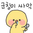 삼구식당 조선대점 이미지