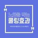 햇빛온누리약국 이미지
