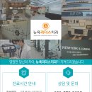 뉴욕리더스치과의원 이미지