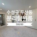 남구-089 네이버블로그