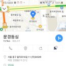 9/24(금) 18시 을지로4가 10번출구서 4분거리 "문경등심"에서 냉삼에 밥 볶아요~ *** 벙폭합니다~~^^; *** 이미지