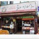 차이나홀짜장 이미지