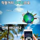 매직카 프랜드 이미지