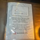 용봉동 데이트, 소개팅하기 좋은 술집- 와인에 빠지다 후기