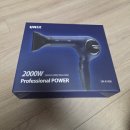 쿠팡 내돈내산｜유닉스 전문가용 헤어 드라이기 2000W 솔직 후기