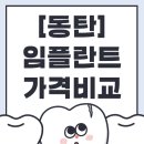 연세바로세움치과의원 이미지