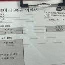 부산 망가진 외장하드 수리 데이터세이브에서 했어요