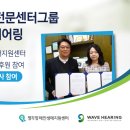 행복히어링 이미지