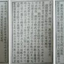 홍범