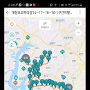 문의면보건지소 Daum카페