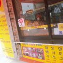 우리 찹쌀 꽈베기 이미지