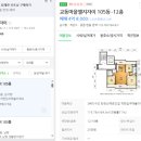 마북e편한세상(아) 이미지