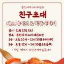 마스터 태권도장 이미지