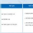 (주)아주산업 이미지
