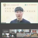 내상경로당 아이뉴스24