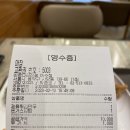 바르다김선생이수점