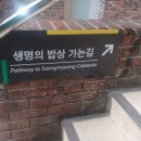 연수원밥상 이미지