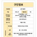 정오아카데미주 이미지