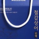 디온스토어 이미지