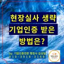 행정사 김성일 사무소 이미지