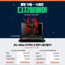제이디엘