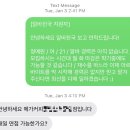 일신교통(합) 노동조합 | [메가커피 알바] 여기는 취향과 즐거움이 메가급으로 가득한 어쩌구 😇
