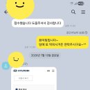 은행점현대자동차 | [공지] 현대자동차 생산직, 소노, 신약 개발 연구원 합격 후기!!