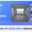 동산동 제일오투그란데 이미지