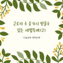 청목세무회계 네이버블로그