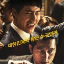 더킹로또