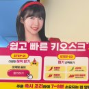 스텔라떡볶이 경남창원도계점 이미지