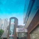 인덕원 점심 맛집 섬나루 바지락 칼국수 후기 바지락초무침 바지락전 먹어보기