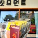 쿠키모먼트 이미지