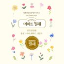 힐타운 공인중개사사무소 이미지