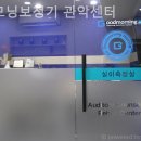 굿모닝보청기관악센터